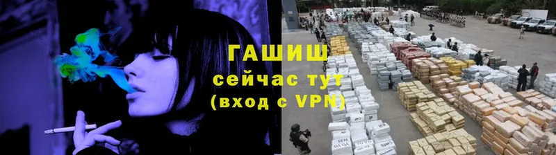 ГАШ убойный  блэк спрут ССЫЛКА  Усмань 