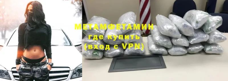 купить   Усмань  mega ТОР  Первитин пудра 